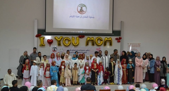 حفل بهيج بمناسبة عيد الأم