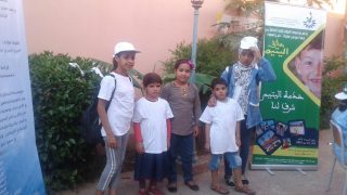 مشاركة أطفال جمعية الحنان لرعاية الايتام في الملتقى الأول لليتيم