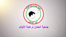 لحظات رائعة من خرجة الأيتام الى مستنبت الجنوب