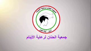 لحظات رائعة من خرجة الأيتام الى مستنبت الجنوب