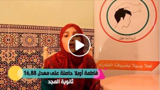 فيديو: نتائج التلاميذ الأيتام