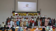 حفل بهيج بمناسبة عيد الأم