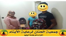 توزيع الحقيبة المدرسية على التلاميذ الأيتام