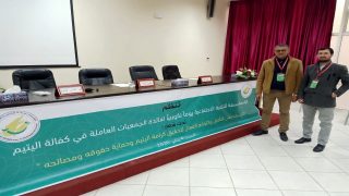 جمعية الحنان تشارك في تأسيس الرابطة المغربية لكفالة اليتيم