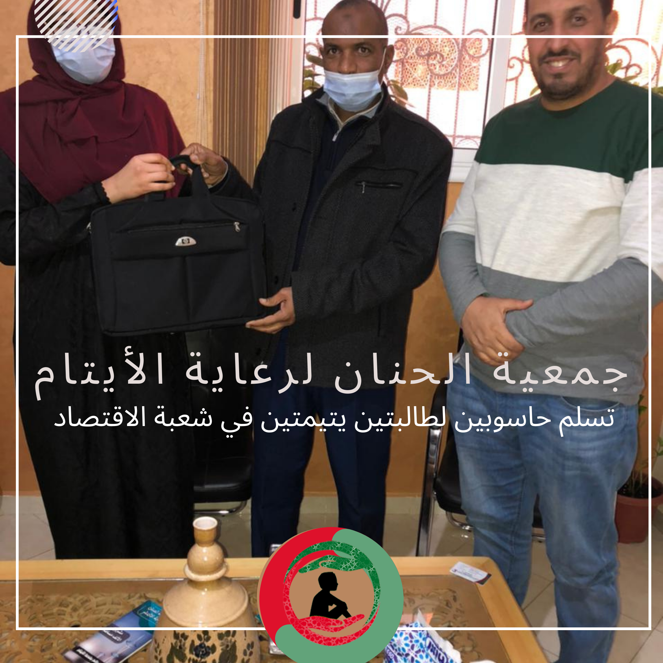 Generique voyage blog titre iPhone mise en page - جمعية الحنان لرعاية الأيتام