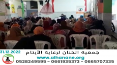 محاضرة لفائدة الأرامل بعنوان : توجيه الأمهات حول التعامل مع أولادهن.