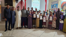 مسابقة في تجويد القرآن الكريم