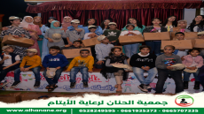 خرجة و افطار جماعي لأبناء الجمعية ببارك الخير